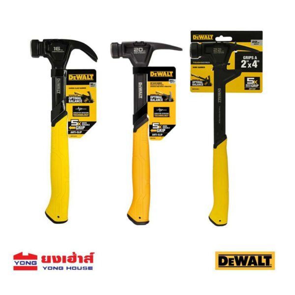 4.4  DEWALT ค้อนหงอนโค้ง 16 QZ รุ่น DWHT51002 20 QZ รุ่น DWHT51004 22 QZ รุ่น DWHT51008 FIRST STRIKE ค้อนหงอน