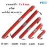 สายลมสปริงPU ขนาด 5X8 mm. พร้อมคอปเปอร์ใช้งานได้ทันที สายลมPU แบบขดสปริง ยาว3