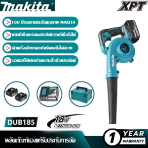 Makita DUB 185 ไดร์เป่าผมครัวเรือนลิเธียมแบตเตอรี่ 6.0 ahbrushless เครื่องดูดฝุ่น