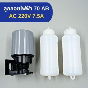 ลูกลอยไฟฟ้า AC 220V 7.5A สวิตซ์ลูกลอย Liquid Level Control Switch รุ่น LCF-70AB