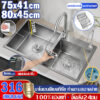 ซิงค์ล้างจาน อ่างล้างจานสแตนเลส 2 หลุม อ่างล้างจาน ทนทานทำความสะอาดง่าย Stainless sink (รุ่น-7541) 316 หนาพิเศษ