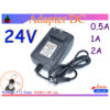 อะแดปเตอร์ Adapter DC 24V 0.5