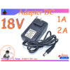 อะแดปเตอร์ Adapter DC 18V 1