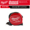 Milwaukee - ตลับเมตรรุ่น RED 8 เมตร/26 ฟุต รุ่น 48-22-7826