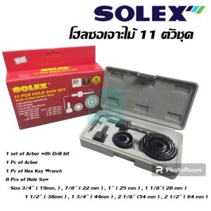 โฮลซอเจาะไม้ 11 ตัวชุด Solex**แท้**