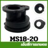 MS18-20 ท่อลม MS180 เครื่องเลื่อยไม้