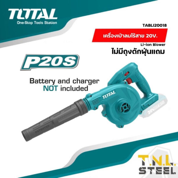 เครื่องเป่าลม แบตเตอรี่ ไร้สาย 20 โวลท์ รุ่น TABLI20018 ( Lithium-Ion Blower ) TOTAL * ไม่มีถุงดูด*