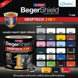 Beger Griptech 2in1 สีน้ำมันผสมรองพื้นในตัว 3.875 ลิตร กริปเทค สีน้ำมันเงา ทาเหล็ก กาวาไนซ์ กระเบื้อง โลหะทุกชนิด