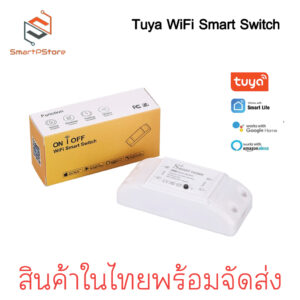 Tuya Wifi Smart Switch sonoff สวิตซ์อัจฉริยะ สวิตซ์ไวไฟ สั่งงานผ่าน มือถือ Smartlife Tuya APP