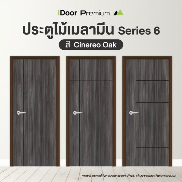 Leowood ประตูไม้ ขนาด 3.5x80x200 ซม.iDoor S6 สี Cinereo Oak ใช้สำหรับห้องนอน ห้องทั่วไป