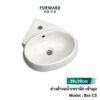 Forward อ่างล้างหน้า อ่างล้างมือ วัสดุเซรามิค แบบแขวนลอย ดีไซน์เข้ามุม ขนาด39x39ซม. ceramic basin รุ่น Bas-C5