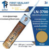 กาวตะปู First Sealant กาวพลังตะปู รองรับน้ำหนัก ติดง่าย รุ่นLN-3700 450กรัม (1หลอด) สีน้ำตาลไม้ (Beige)