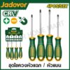 JADEVER ชุดไขควง 4 ตัวชุด (ปากแบน + ปากแฉก) รุ่น JDSS1204 ( 4 Pcs screwdriver set )