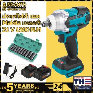 ประแจไฟฟ้า ไร้สาย คุณภาพสูง 1800N.M 21V บล็อกไฟฟ้า แบต Makita แบตเตอรี่คุณภาพสูง Brushless Cordless Electric Wrench