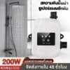 200W ปั้มน้ํา Water Booster Pump DC24V โซล่า แรงดันสูง ปั้มฝักบัว ปั้มอัตโนมัติ ปั้มน้ำอัตโนมัติ ปั้มเพิ่มแรงดันน้ำ