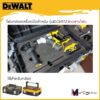 โฟมกล่องเครื่องมือDEWALT TSTAK สำหรับรุ่นDCH172