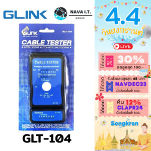 ⚡️กรุงเทพฯด่วน1ชั่วโมง⚡️ GLINK GLT-104 CABLE TESTER อุปกรณ์ทดสอบสัญญาณสาย LAN / สายโทรศัพท์ รับประกันศูนย์ 1 ปี